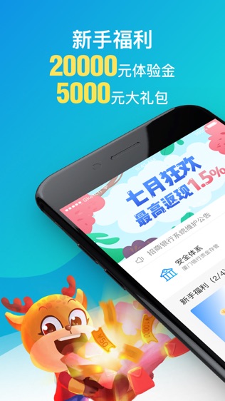 厚本金融
