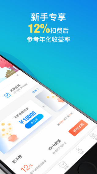 厚本金融