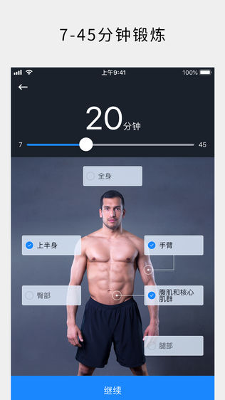 Runtastic Resultsͼ0