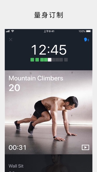 Runtastic Resultsͼ1