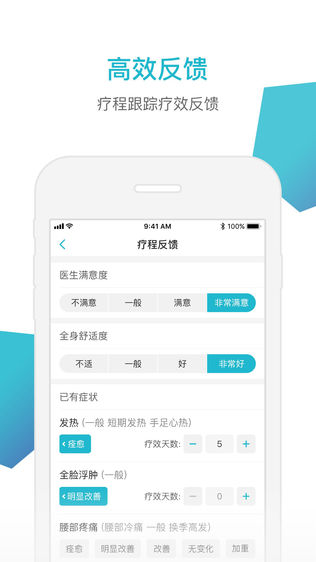 脉景健康