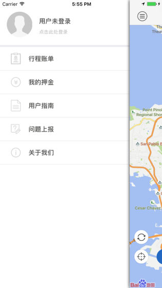 昌威汽车共享