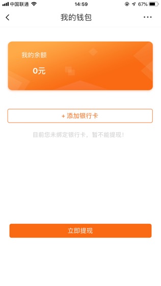 乐e安练