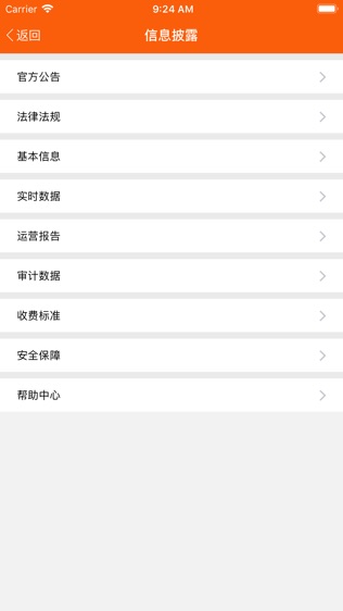 智汇盈
