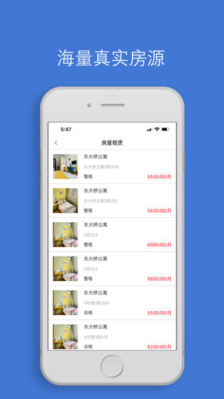 分付君