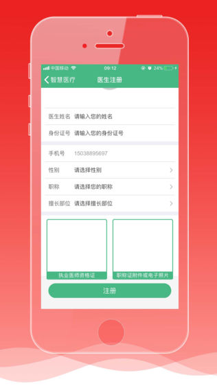 融行通