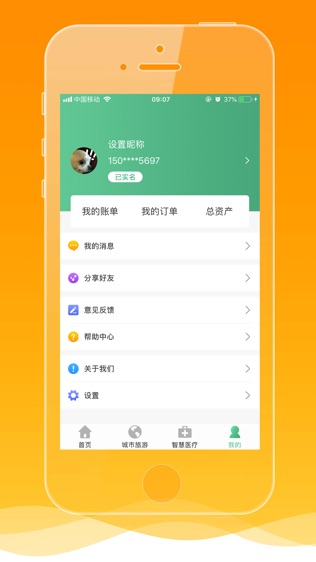 融行通