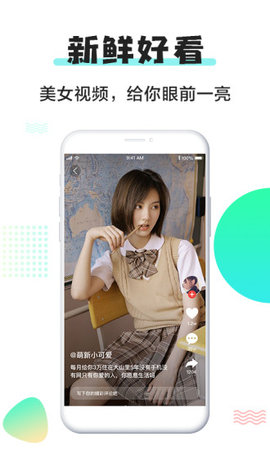 开云全站app官方版下载截图0