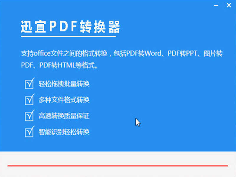 Ѹpdfת