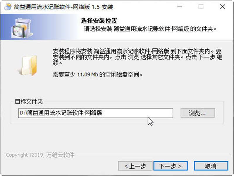 ͨˮ桿