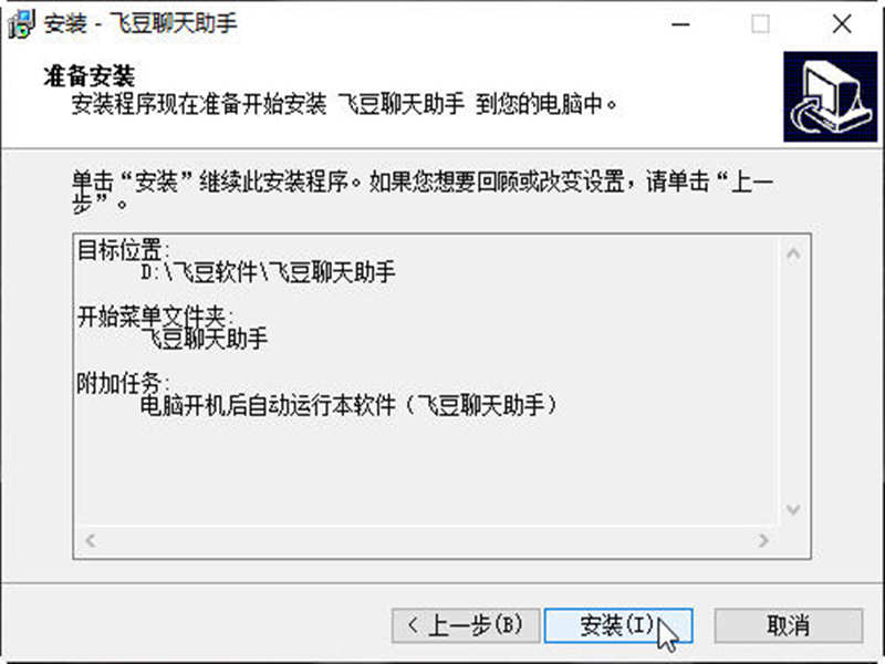QQ