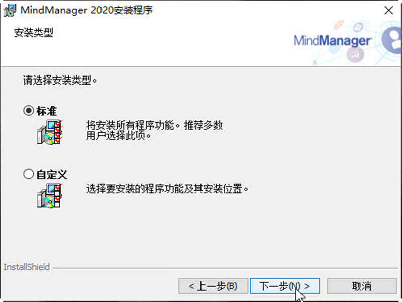 ˼άͼMindManager 2025İ