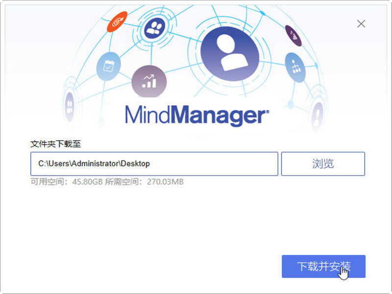 ˼άͼMindManager 2025İ