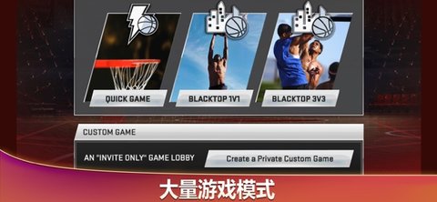 NBA2K20׿ͼ3