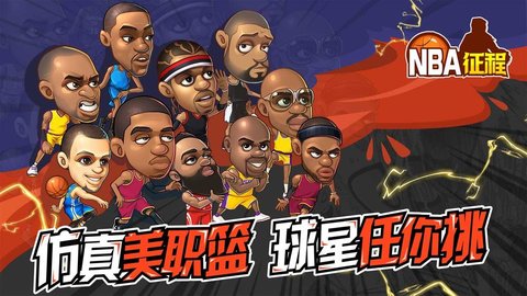 NBA2019ͼ0
