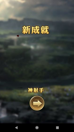 free