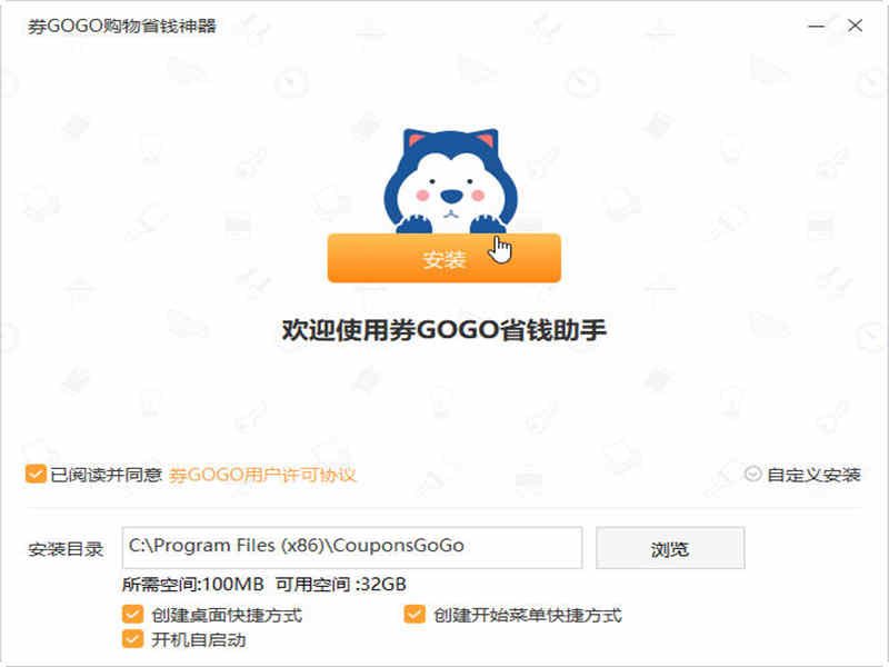 ȯGOGO(ʡǮ) 