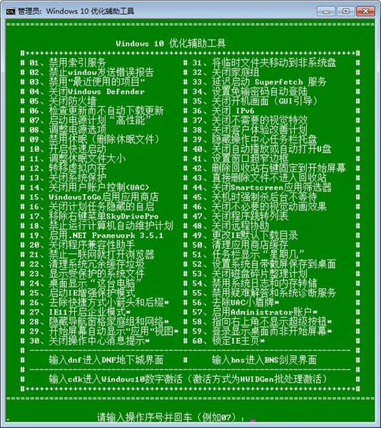 ȫwin10