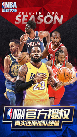 NBAʦ̰