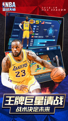 NBAʦ̰ͼ1