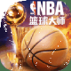 NBAʦ
