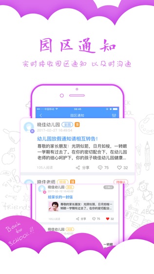 乐宝视