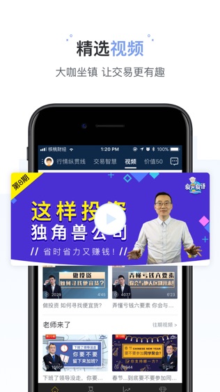 金大师