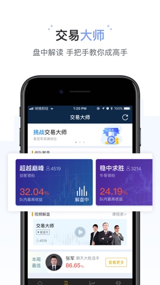 金大师