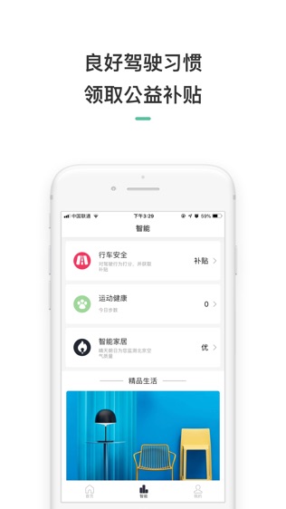 睦合达