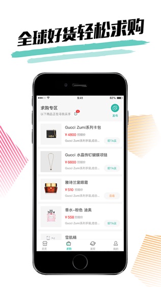 马克购物清单
