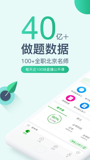 医学万题库