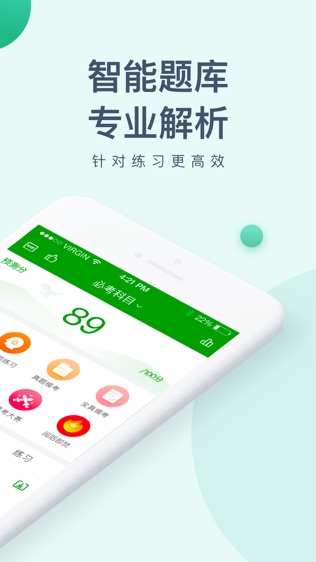 医学万题库