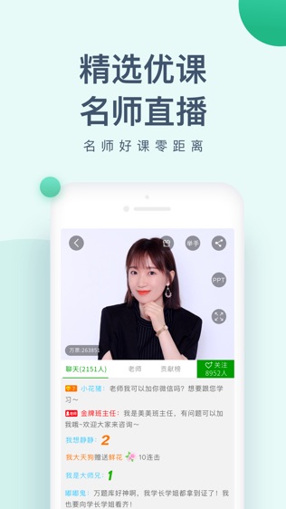 医学万题库