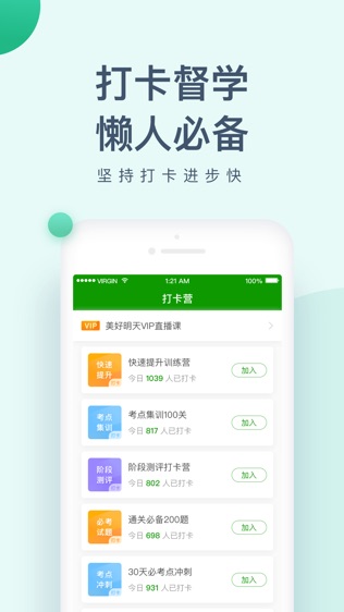 医学万题库