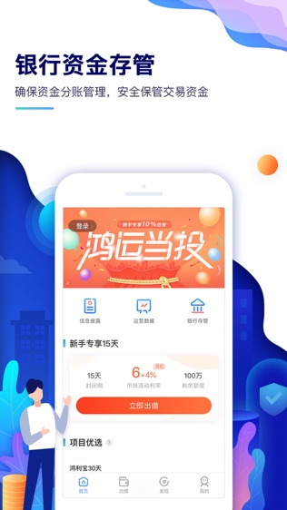 德鸿普惠