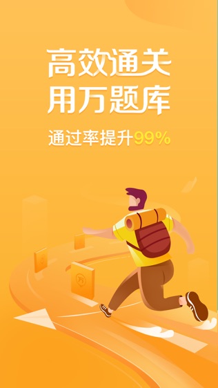 金融万题库
