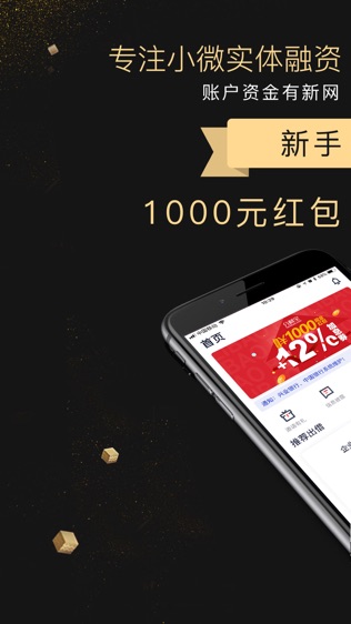 分利宝