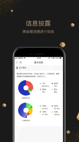 分利宝