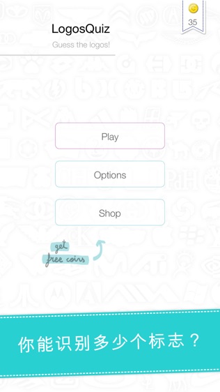 Logos Quiz Gameͼ0