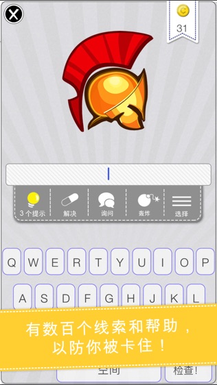 Logos Quiz Gameͼ1