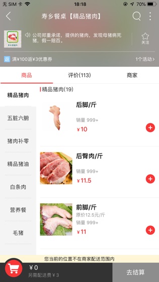 掌中罗甸