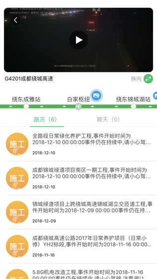 易径