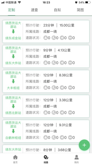 易径