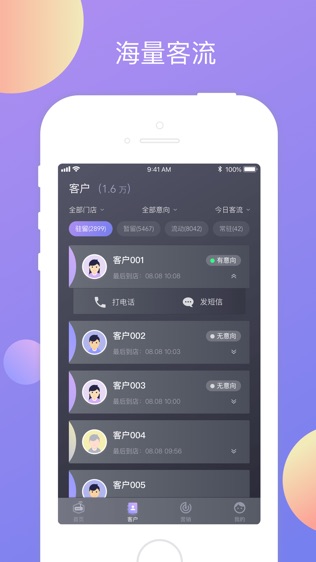 数聚盒子