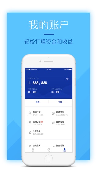 淘金家