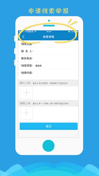 烟台公安