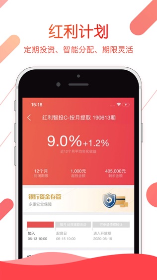红小宝财富
