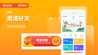 好又贷