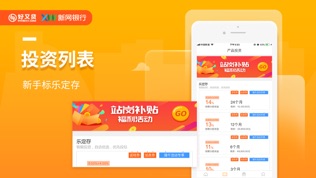好又贷