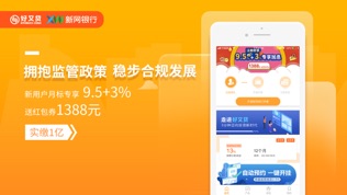 好又贷
